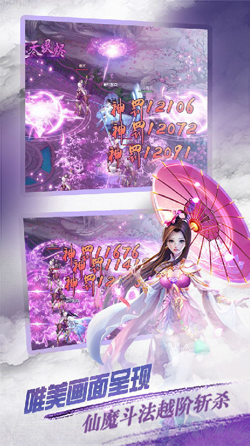 梦幻之城OL手游九游版 梦幻之城OL手游九游版