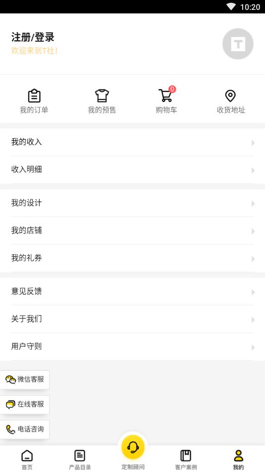 T�綨�ƹٷ���