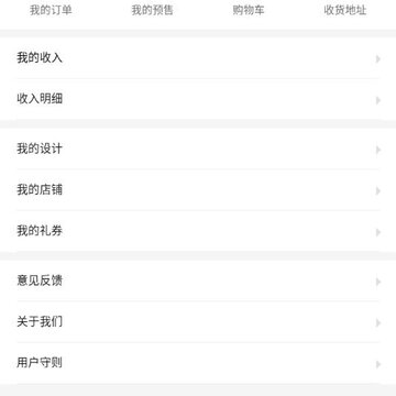 T社定制官方版 T社定制官方版