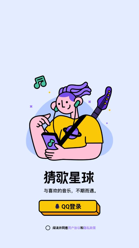 �¸�����app