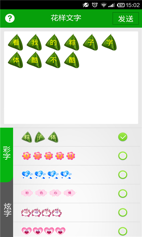 ��������app
