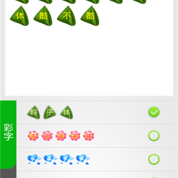 ��������app
