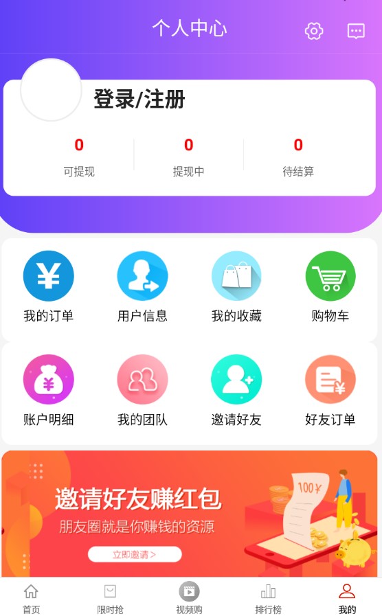 钜惠网 钜惠网
