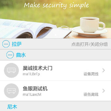 烟盾云app 烟盾云app