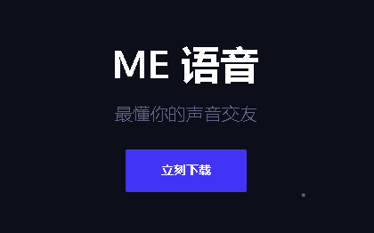 ME����app