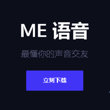 ME����app