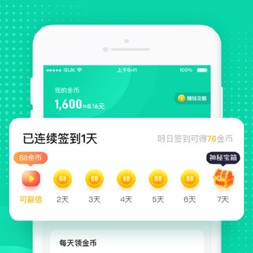 水精灵app喝水赚钱 水精灵app喝水赚钱