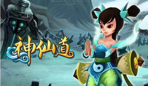 神仙道手游变态满V版 神仙道手游变态满V版