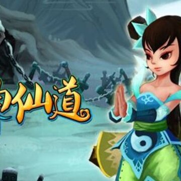 神仙道手游变态满V版 神仙道手游变态满V版