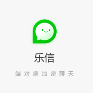 乐信app 乐信app