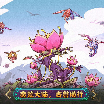 宠兽萌消内购版 宠兽萌消内购版