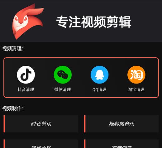 Videoleap����Ƶ����