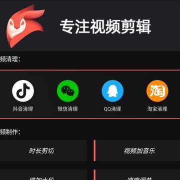 Videoleap����Ƶ����