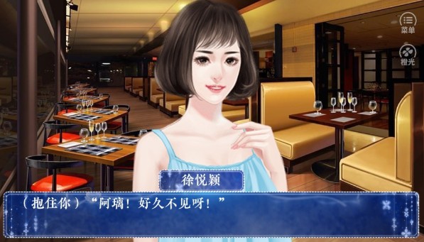 天后养成记九游版 天后养成记九游版