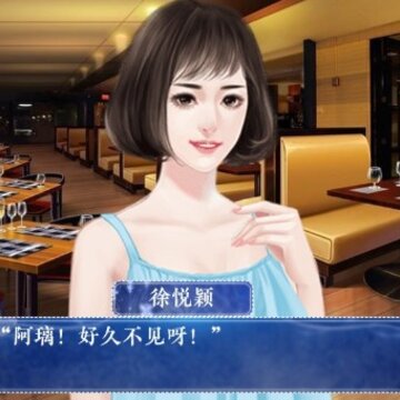 天后养成记九游版 天后养成记九游版