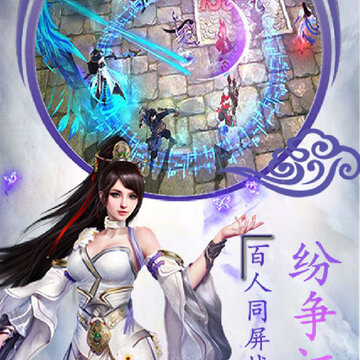 江湖 江湖