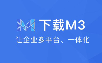 M3�ƶ��칫app