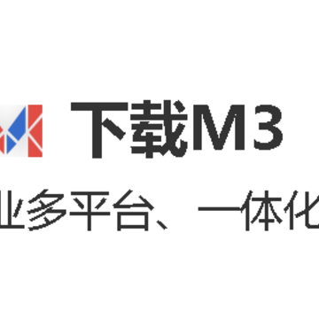 移动政务app 移动政务app