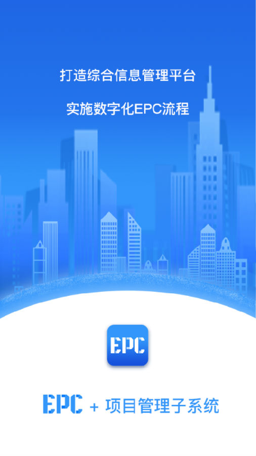 Epc��Ŀ����