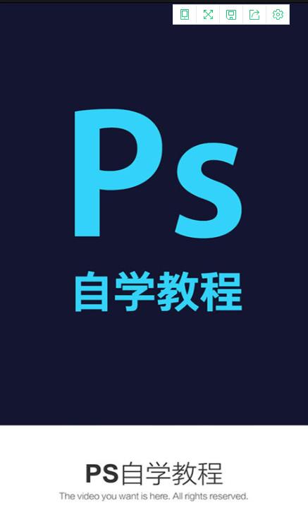 PS��ѧ�̳�