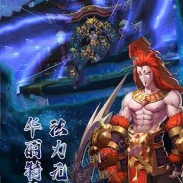 虚空黎明 虚空黎明