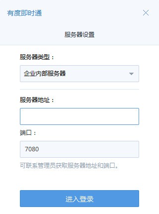 �жȼ�ʱͨ���°�(��ҵ����ʱͨѶ����)