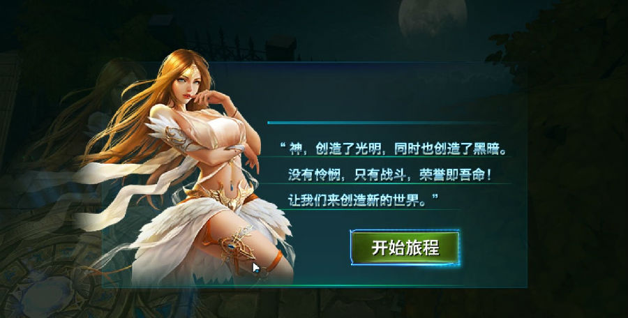 魔兽王座 魔兽王座