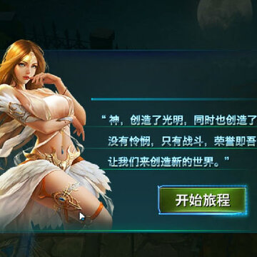 魔兽王座 魔兽王座