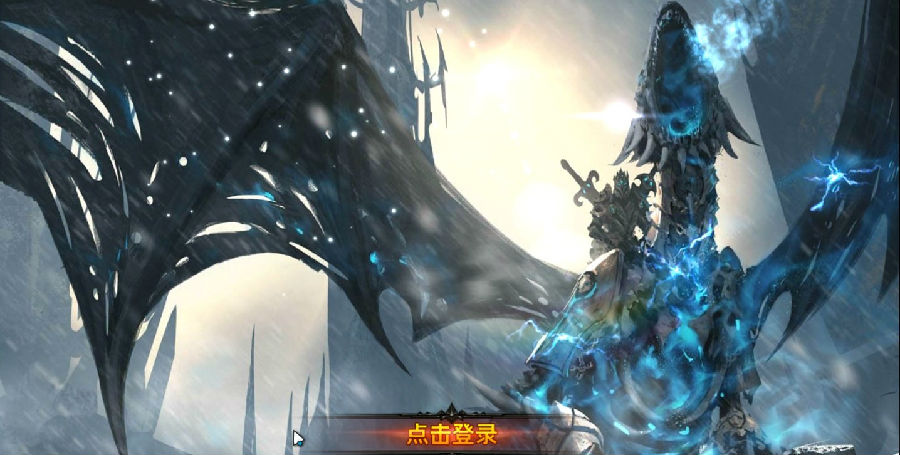 魔兽王座 魔兽王座