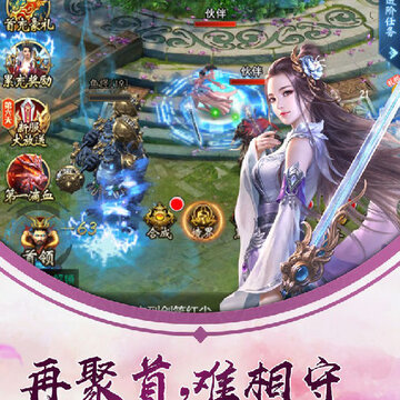 冒险大陆online手游九游版 冒险大陆online手游九游版
