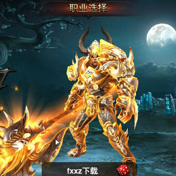 魔兽王座 魔兽王座