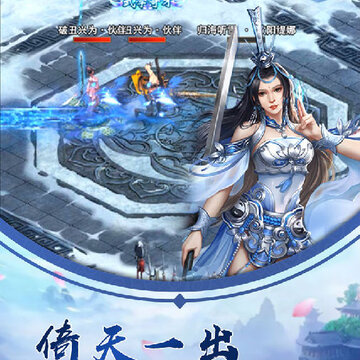 冒险大陆online手游腾讯版 冒险大陆online手游腾讯版