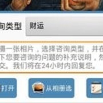 看相大师 看相大师
