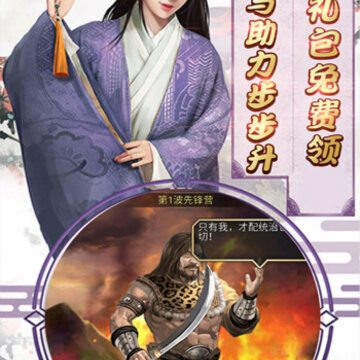 九品芝麻官商城版 九品芝麻官商城版