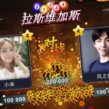 台球高高手九游版 台球高高手九游版