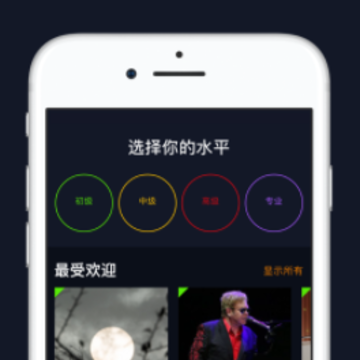 flowkey app