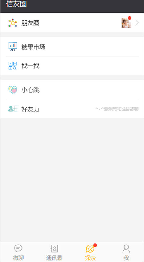 ����app