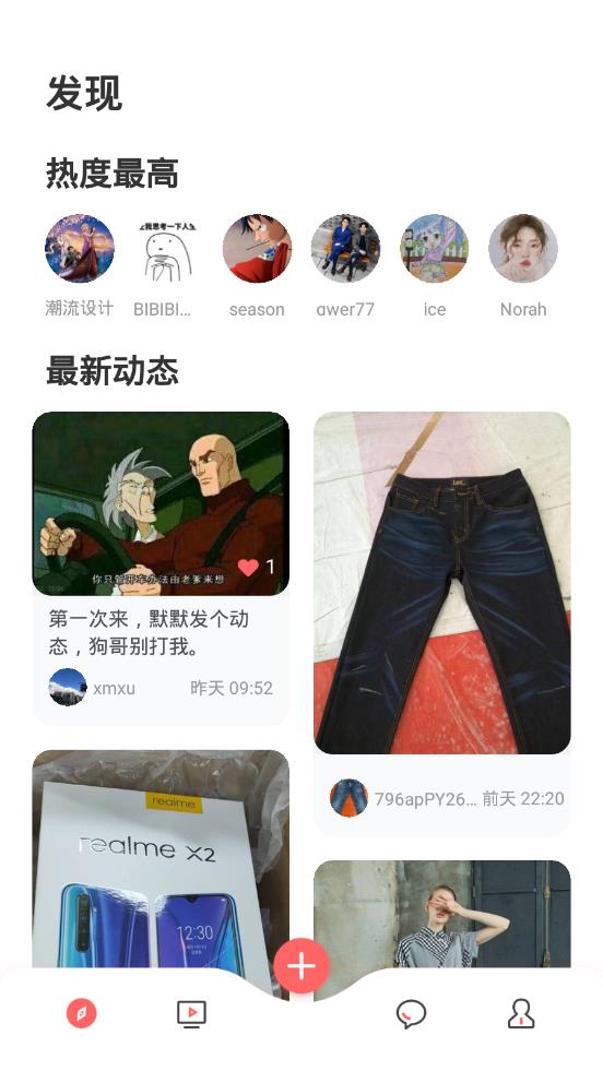 ��ɫapp