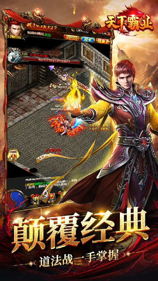 天下霸业手游果盘版 天下霸业手游果盘版