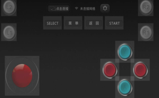 小鸡虚拟手柄 小鸡虚拟手柄