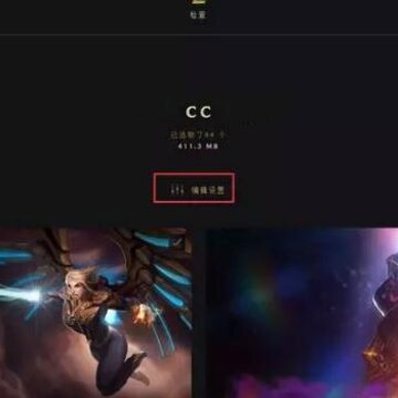 LeagueScreensaver LeagueScreensaver