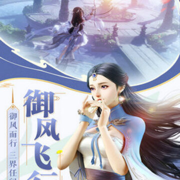 江湖刀剑心 江湖刀剑心