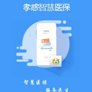 Т���ǻ�ҽ��app
