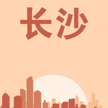 ��ɳ����ͨapp