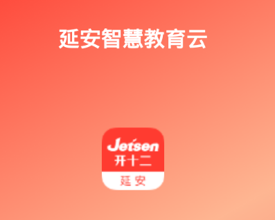 �Ӱ��ǻ۽���app