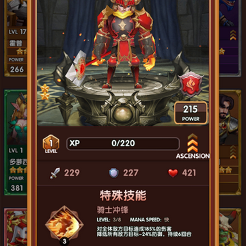 王国征途九游版 王国征途九游版