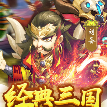 奇谋小兵手游腾讯版 奇谋小兵手游腾讯版