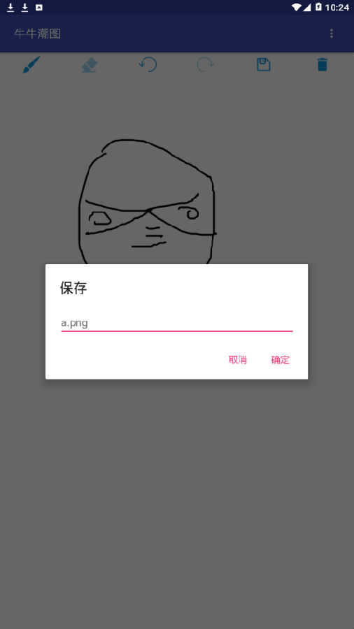 ţţ��ͼapp