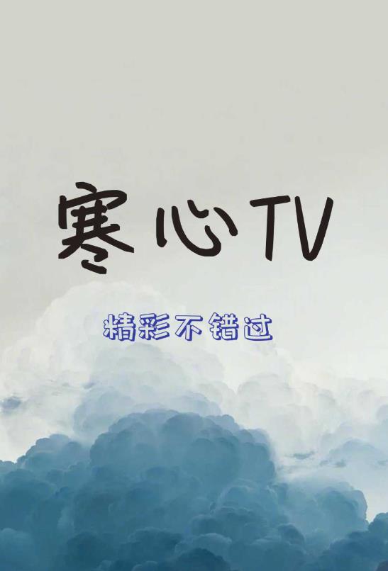 ����TV