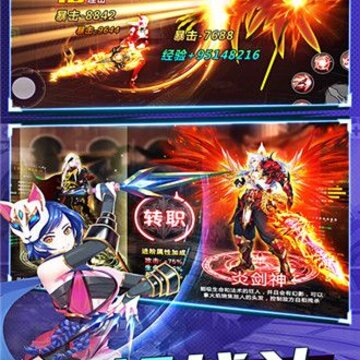三国召唤师 三国召唤师